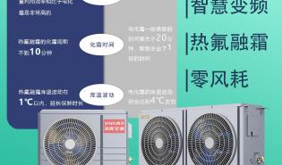 變頻機(jī)組